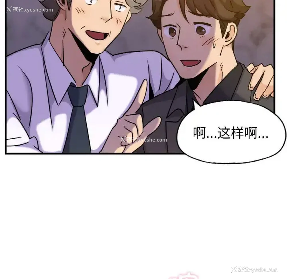 34P - 不该爱上你
