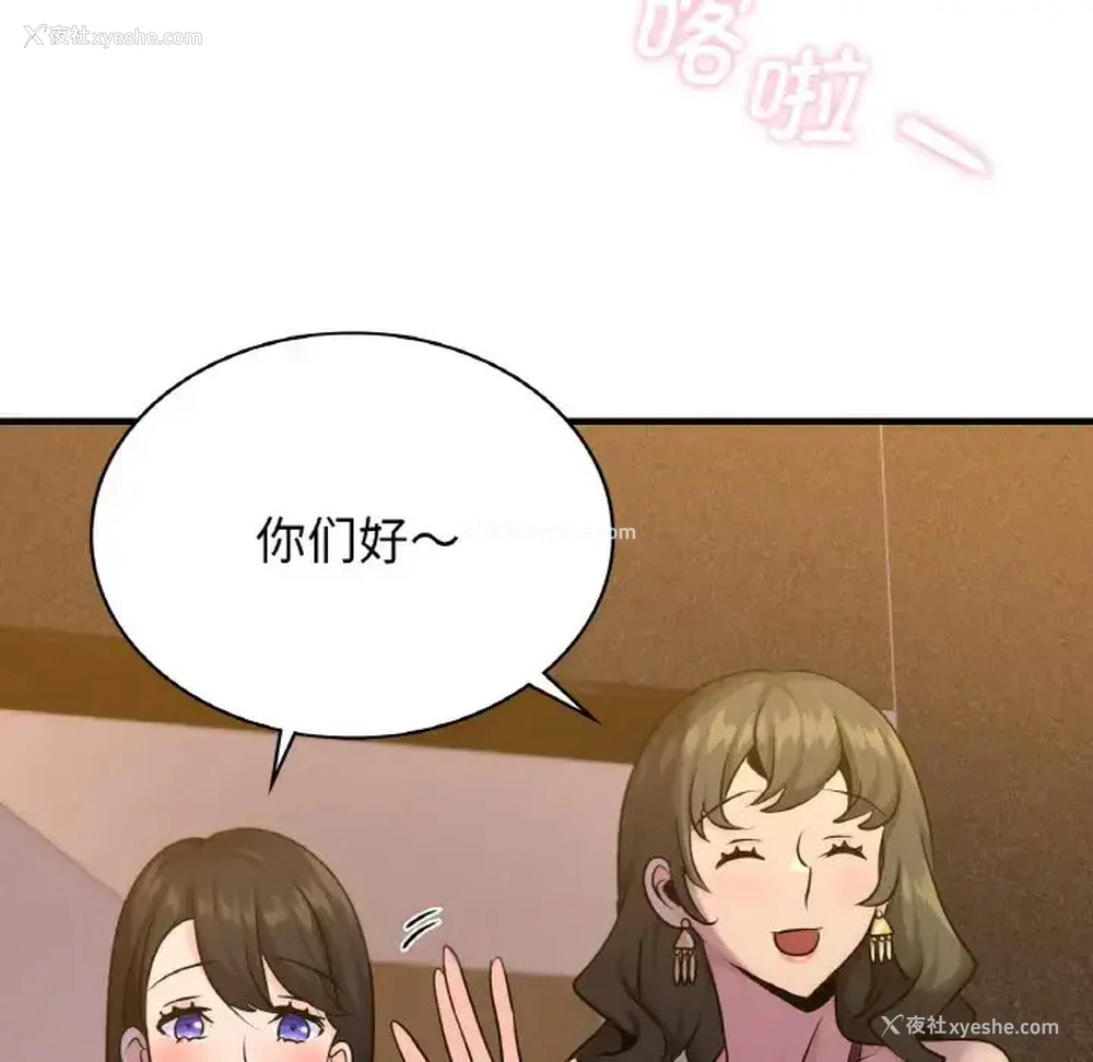 35P - 不该爱上你