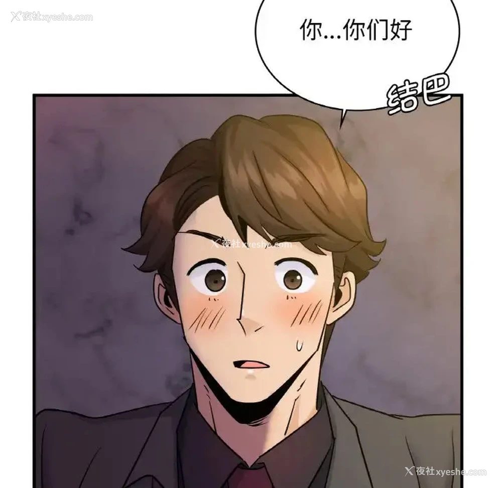 39P - 不该爱上你