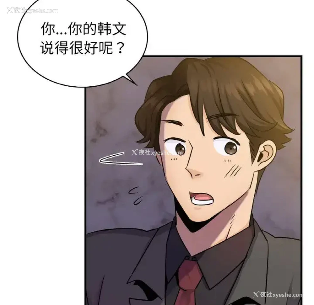43P - 不该爱上你