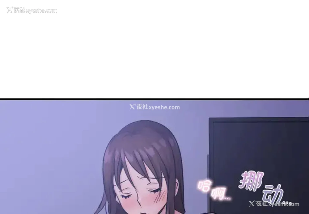 4P - 不该爱上你
