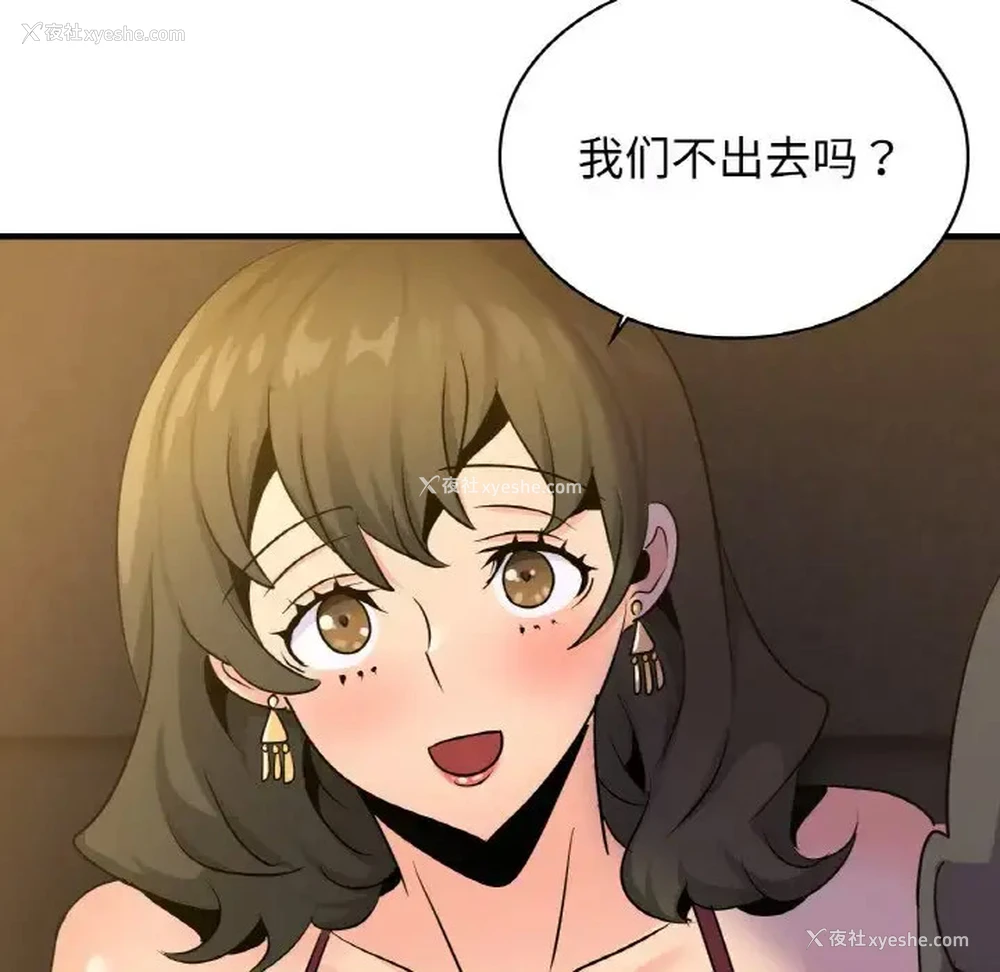 65P - 不该爱上你