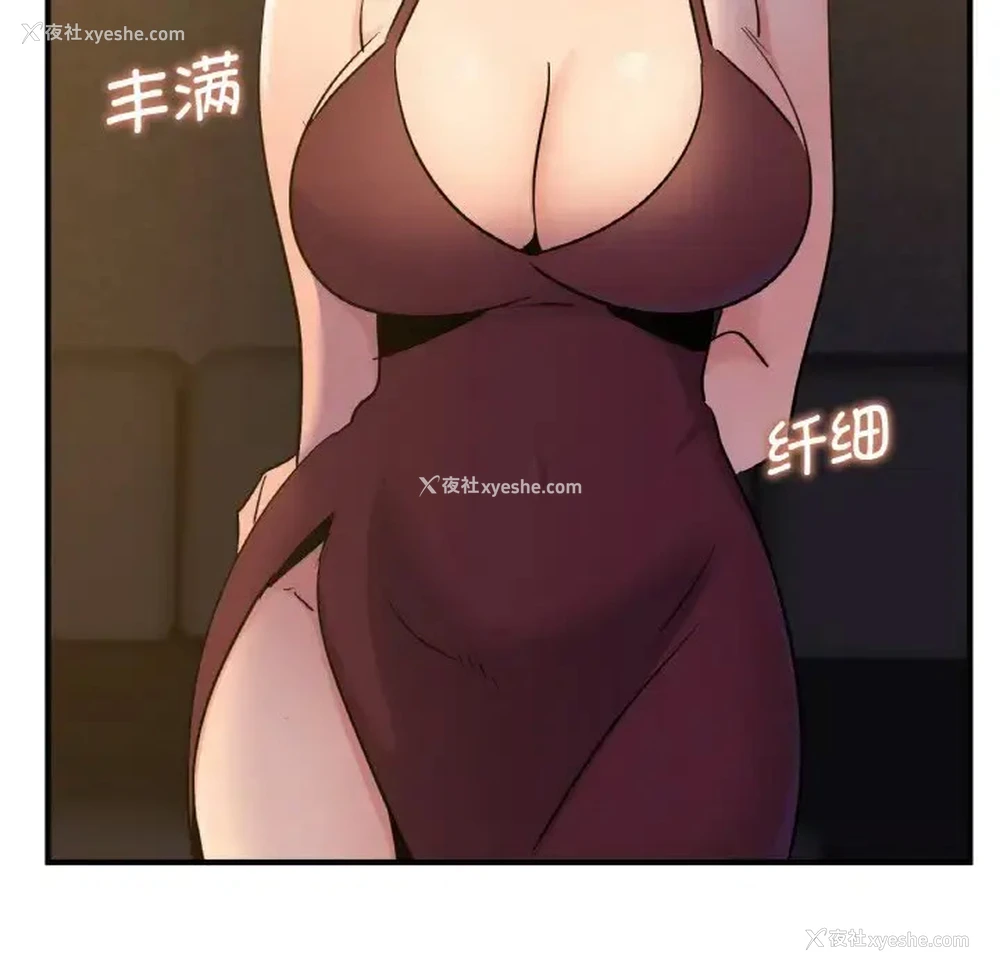 70P - 不该爱上你