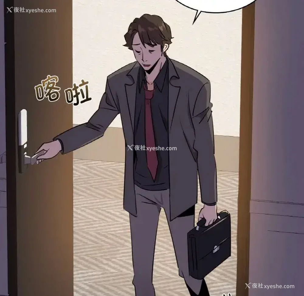 77P - 不该爱上你