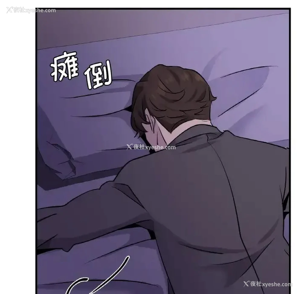 79P - 不该爱上你