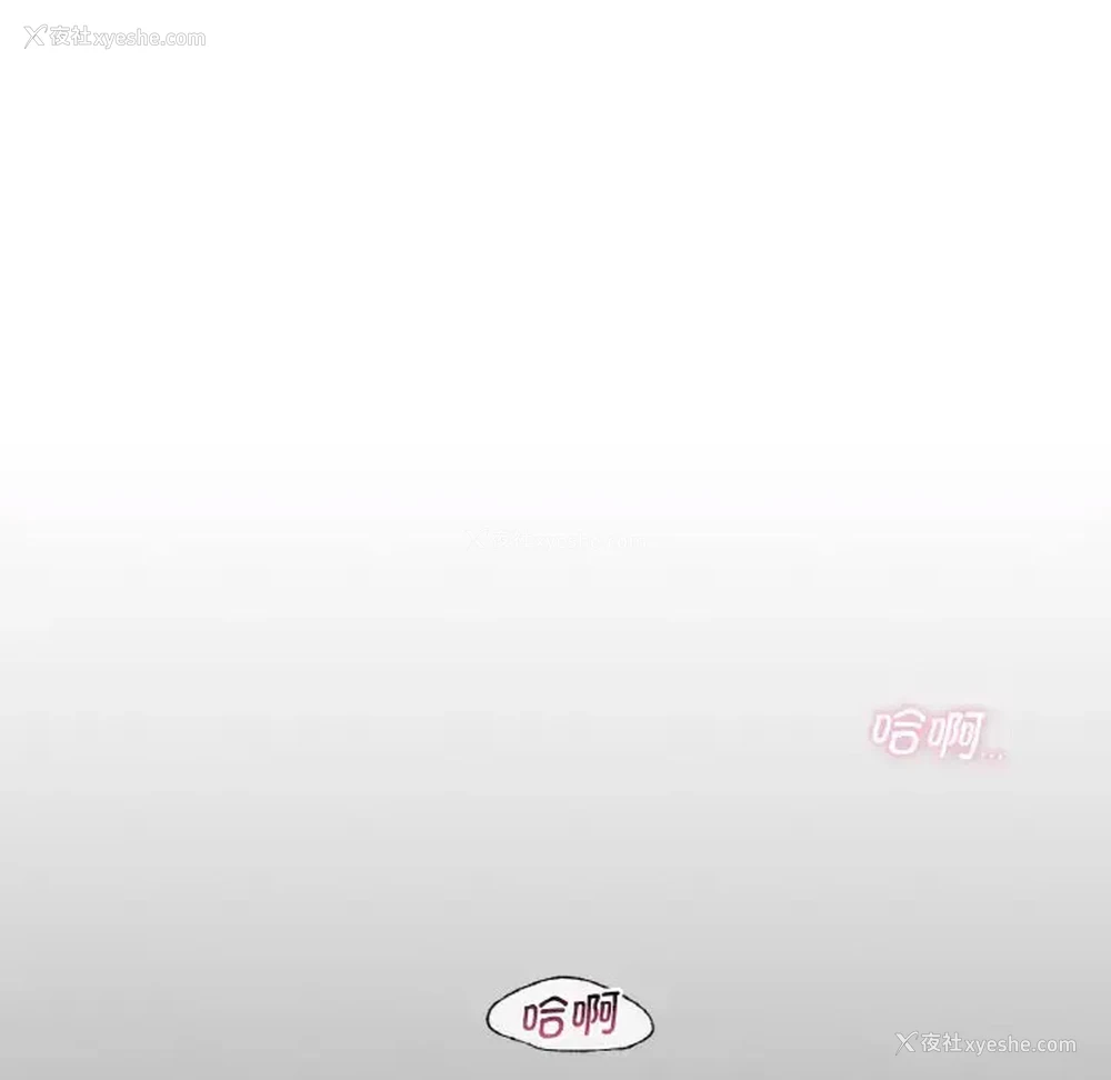 85P - 不该爱上你
