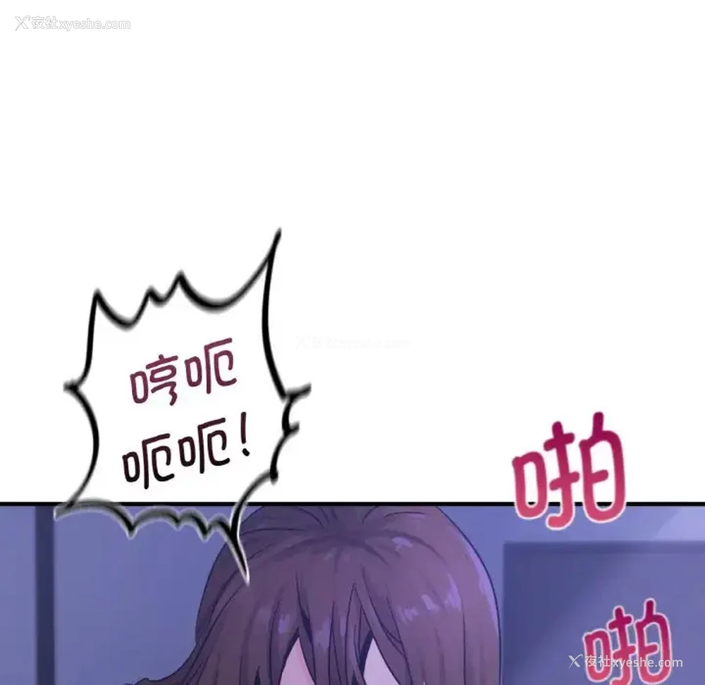 95P - 不该爱上你