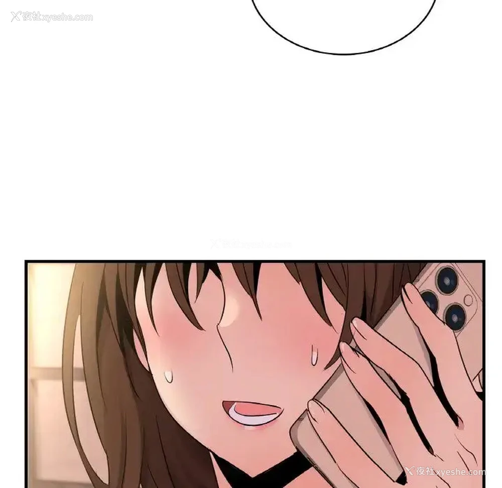 104P - 不该爱上你