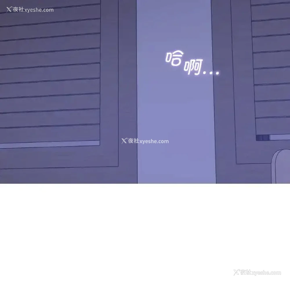 10P - 不该爱上你