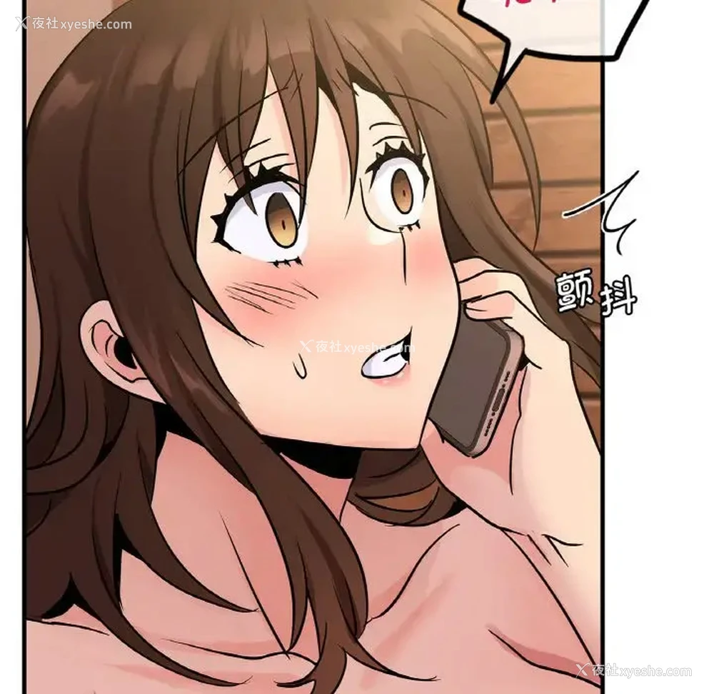 114P - 不该爱上你