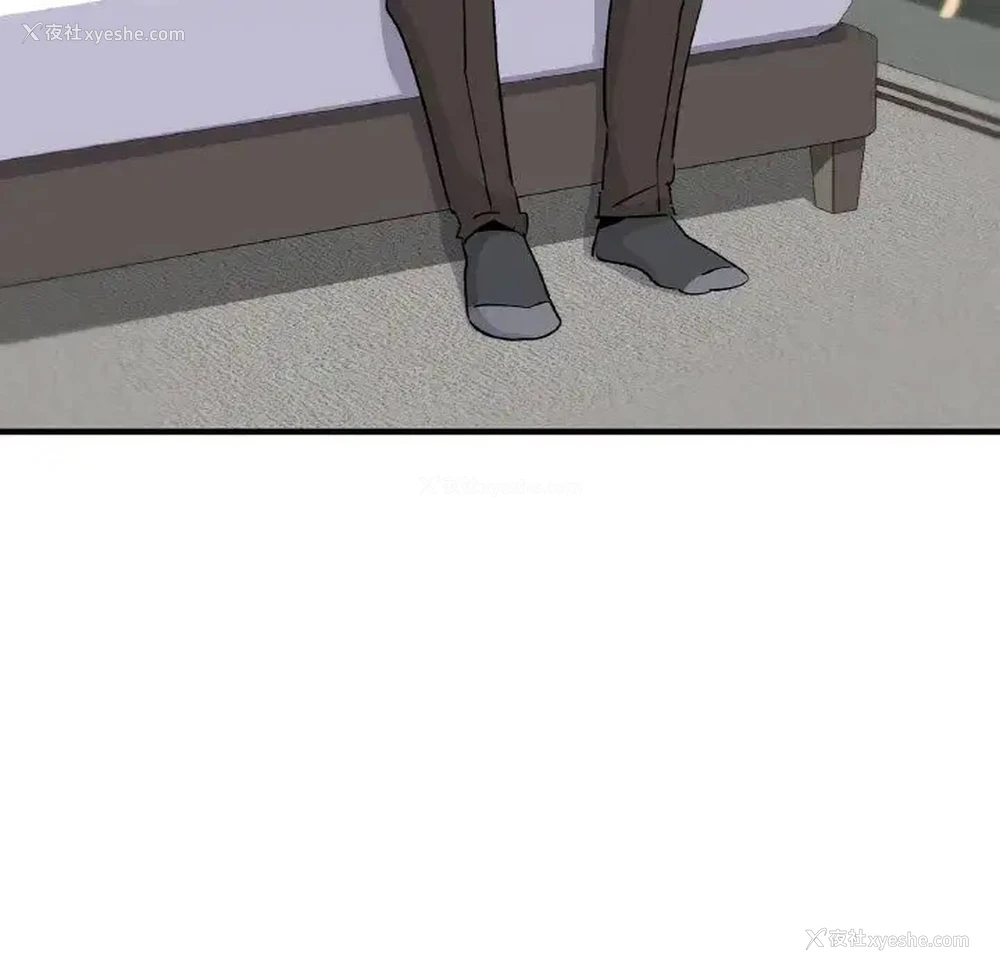 122P - 不该爱上你