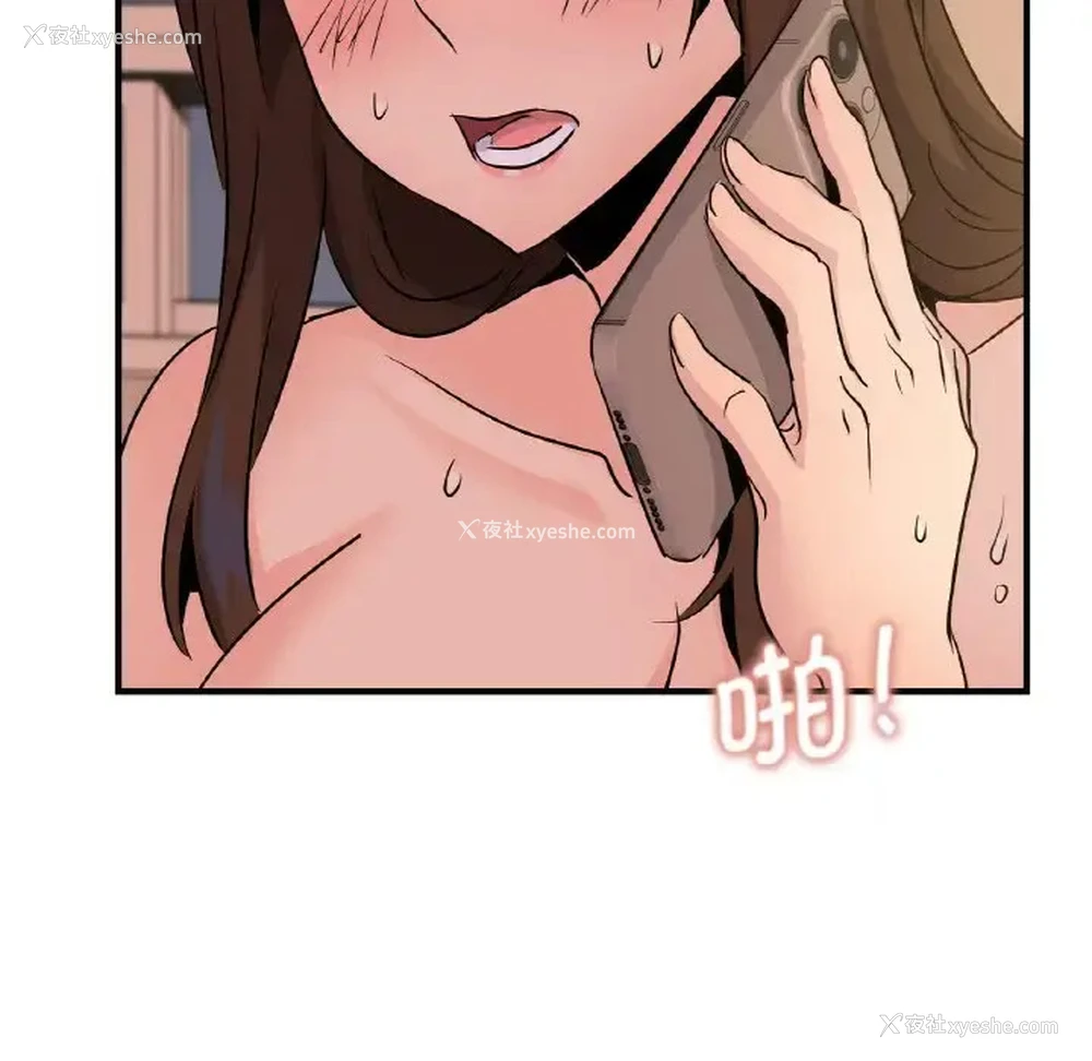 124P - 不该爱上你