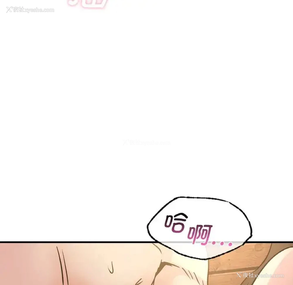 132P - 不该爱上你