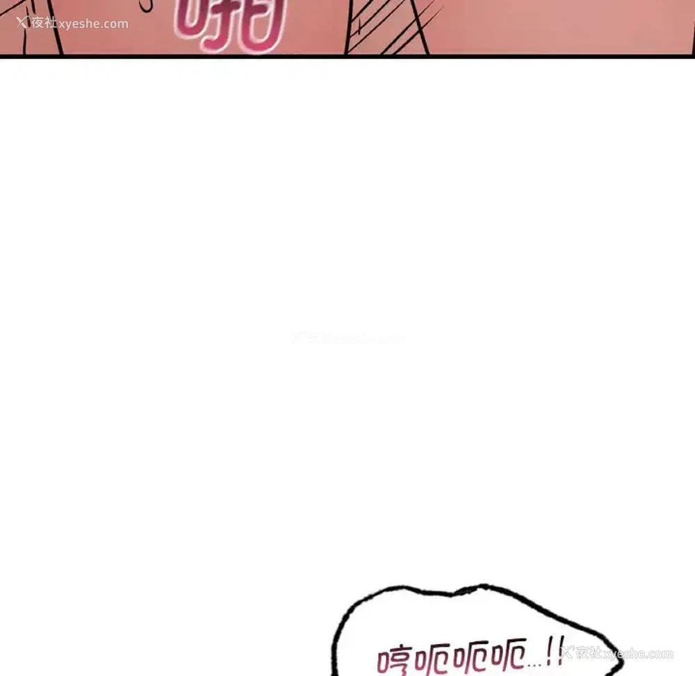 134P - 不该爱上你