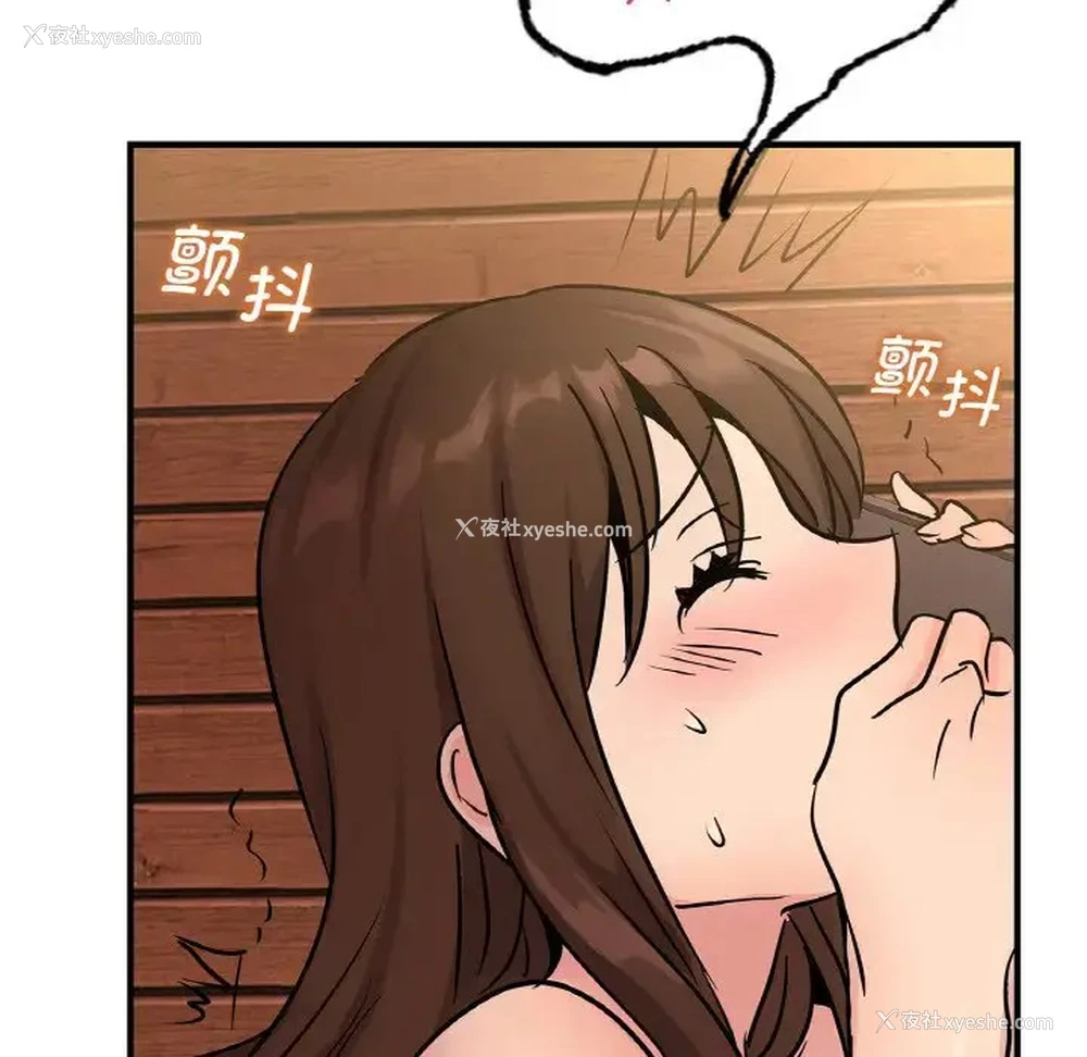 135P - 不该爱上你