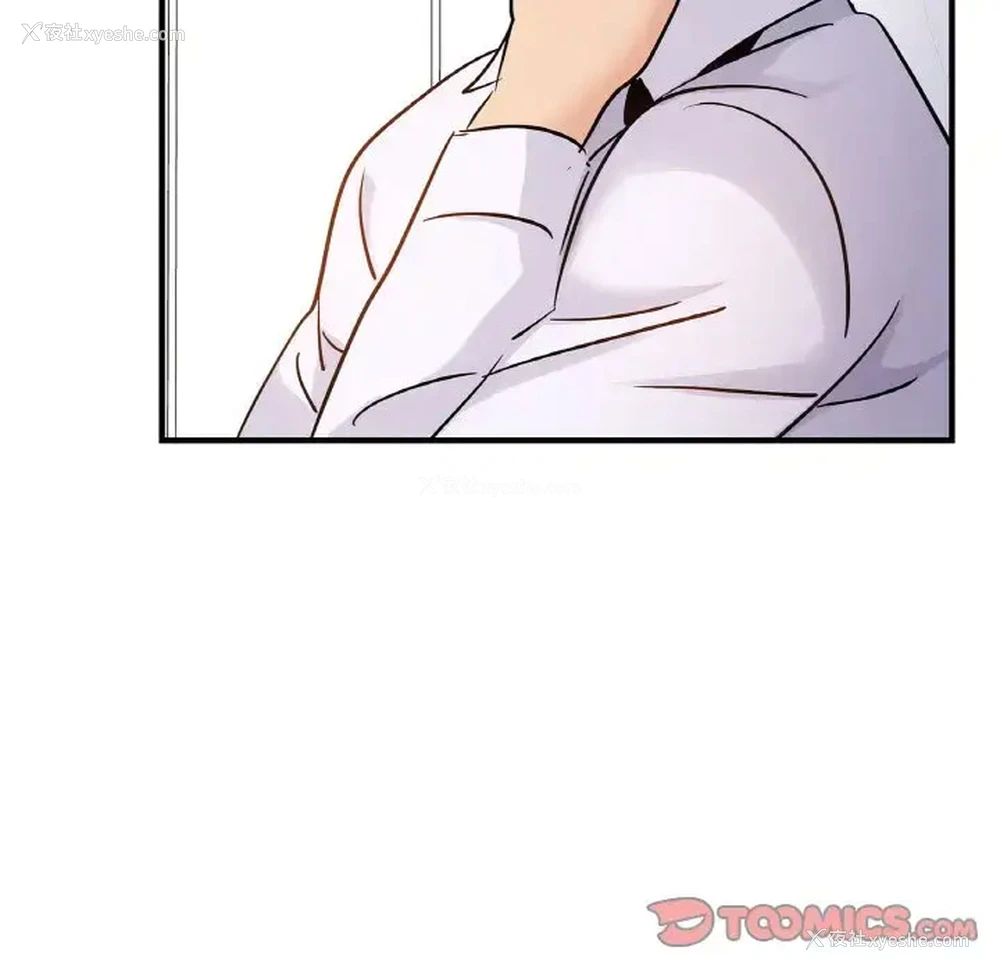 138P - 不该爱上你