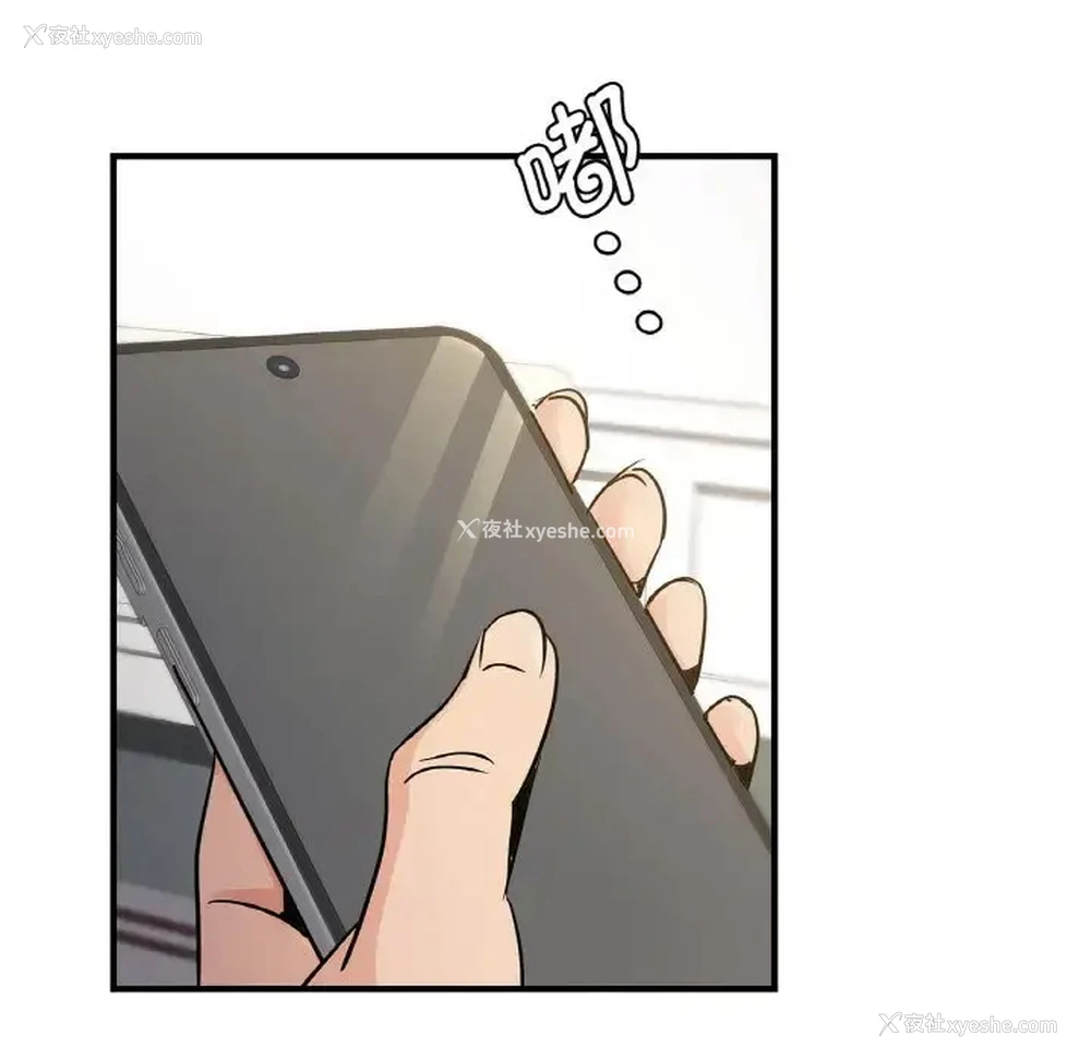 139P - 不该爱上你