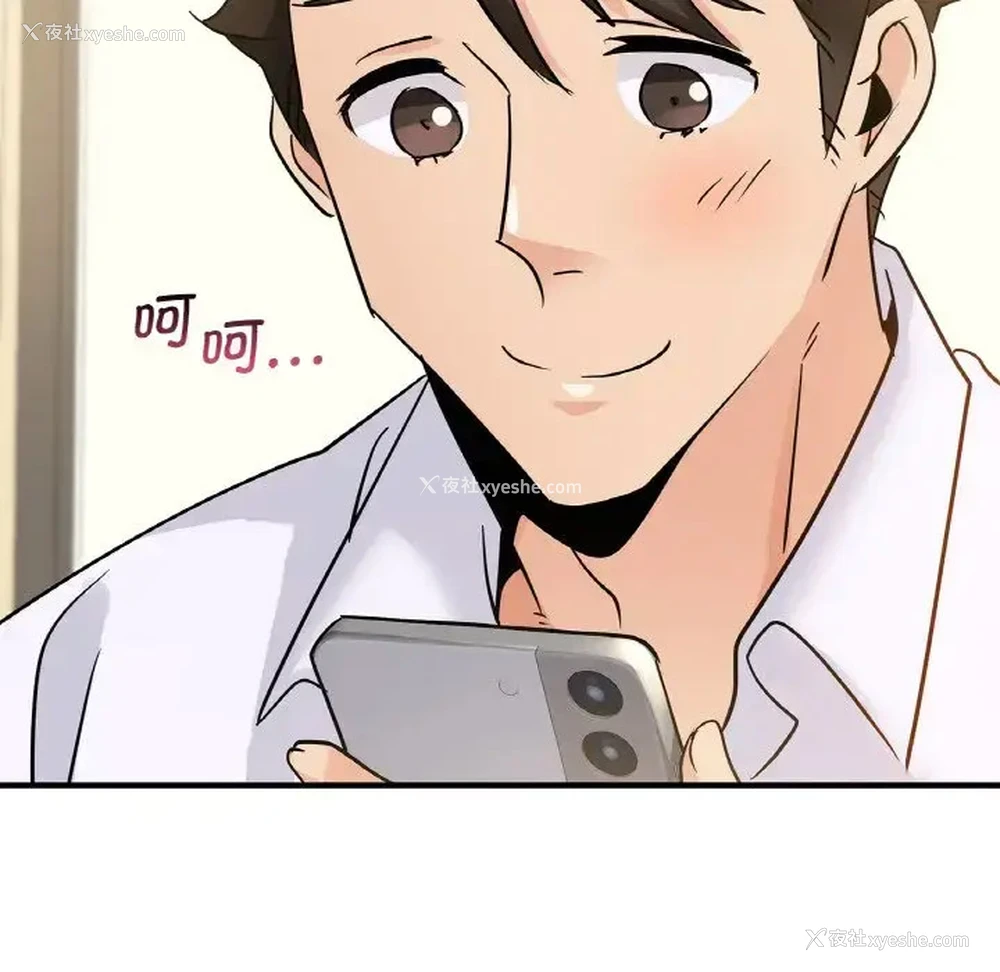 141P - 不该爱上你