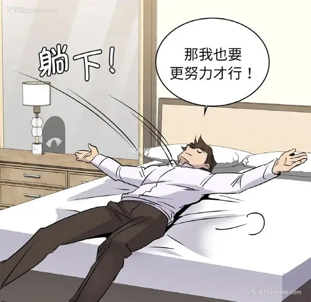 143P - 不该爱上你