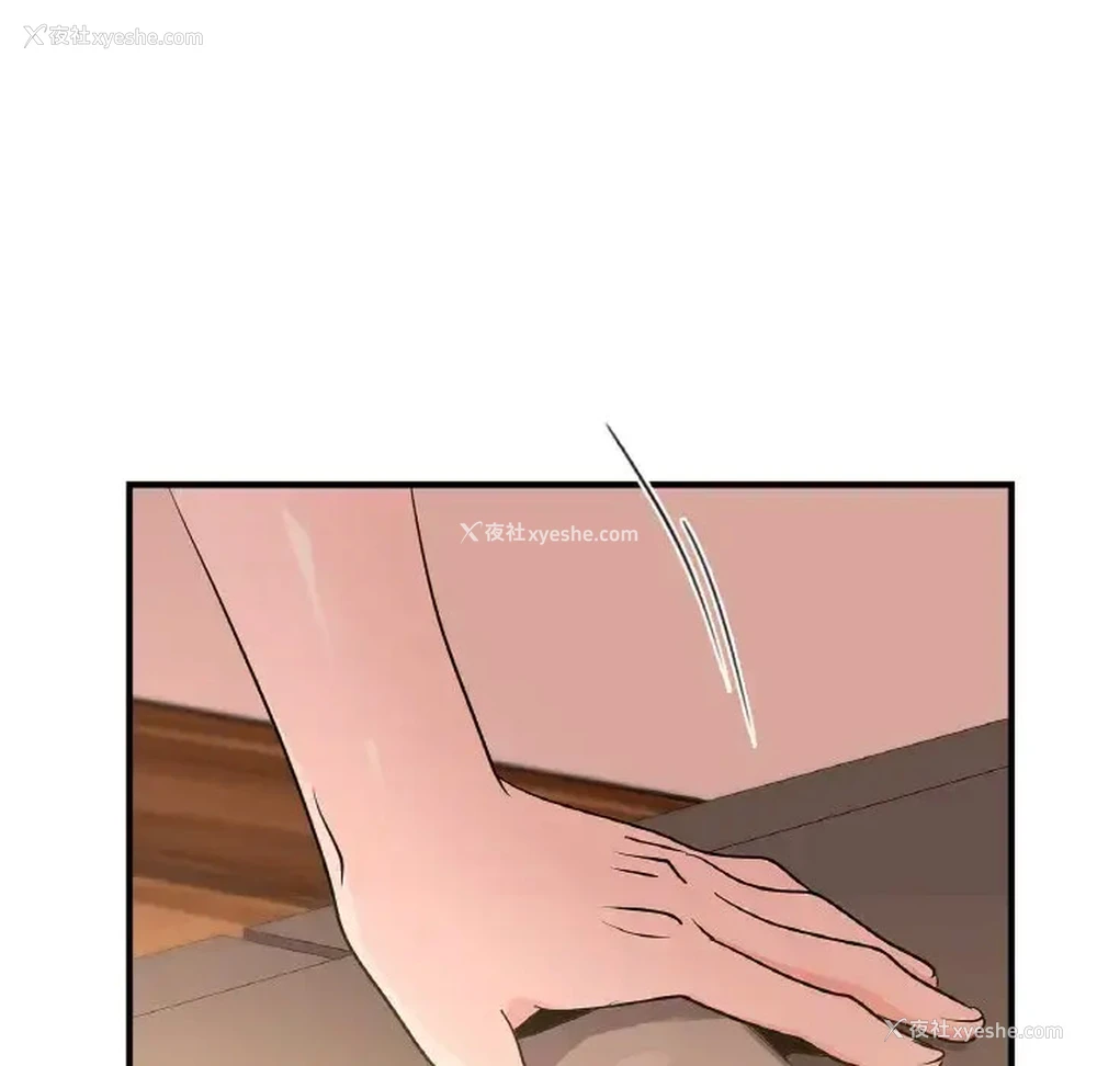 145P - 不该爱上你