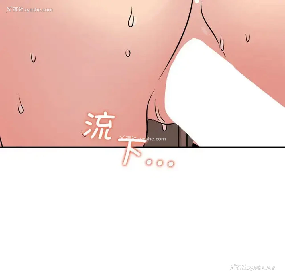 153P - 不该爱上你