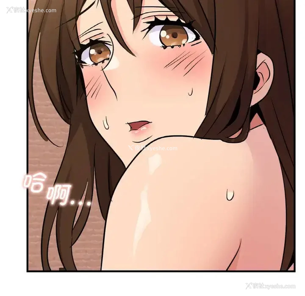 154P - 不该爱上你