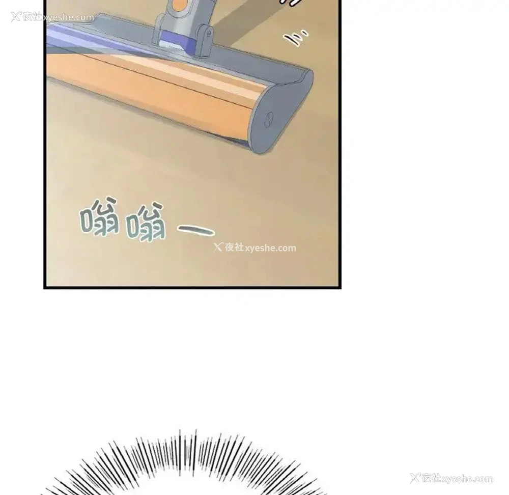 20P - 不该爱上你