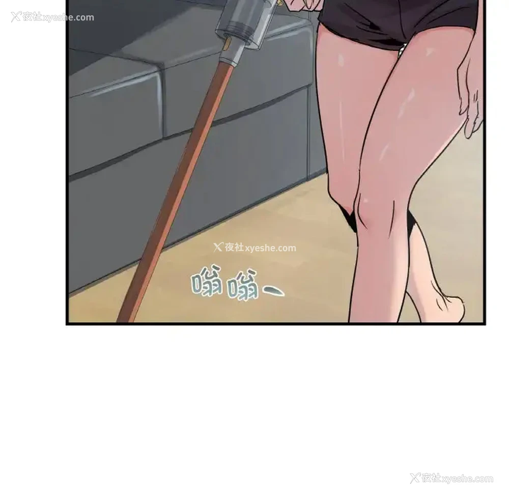 22P - 不该爱上你