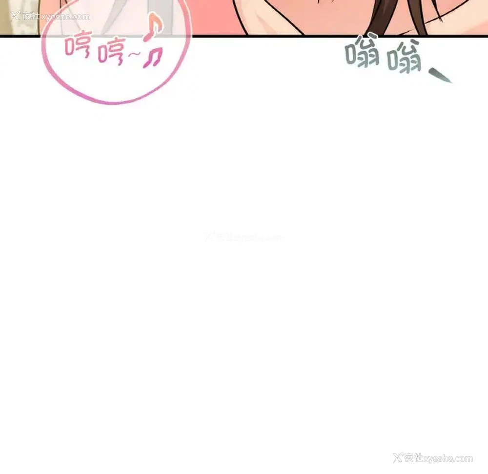 24P - 不该爱上你