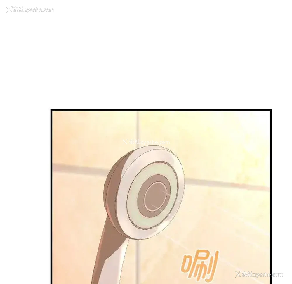 25P - 不该爱上你