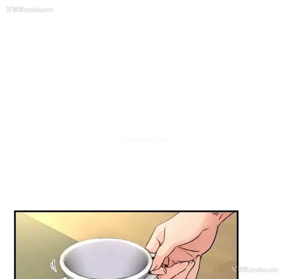 31P - 不该爱上你