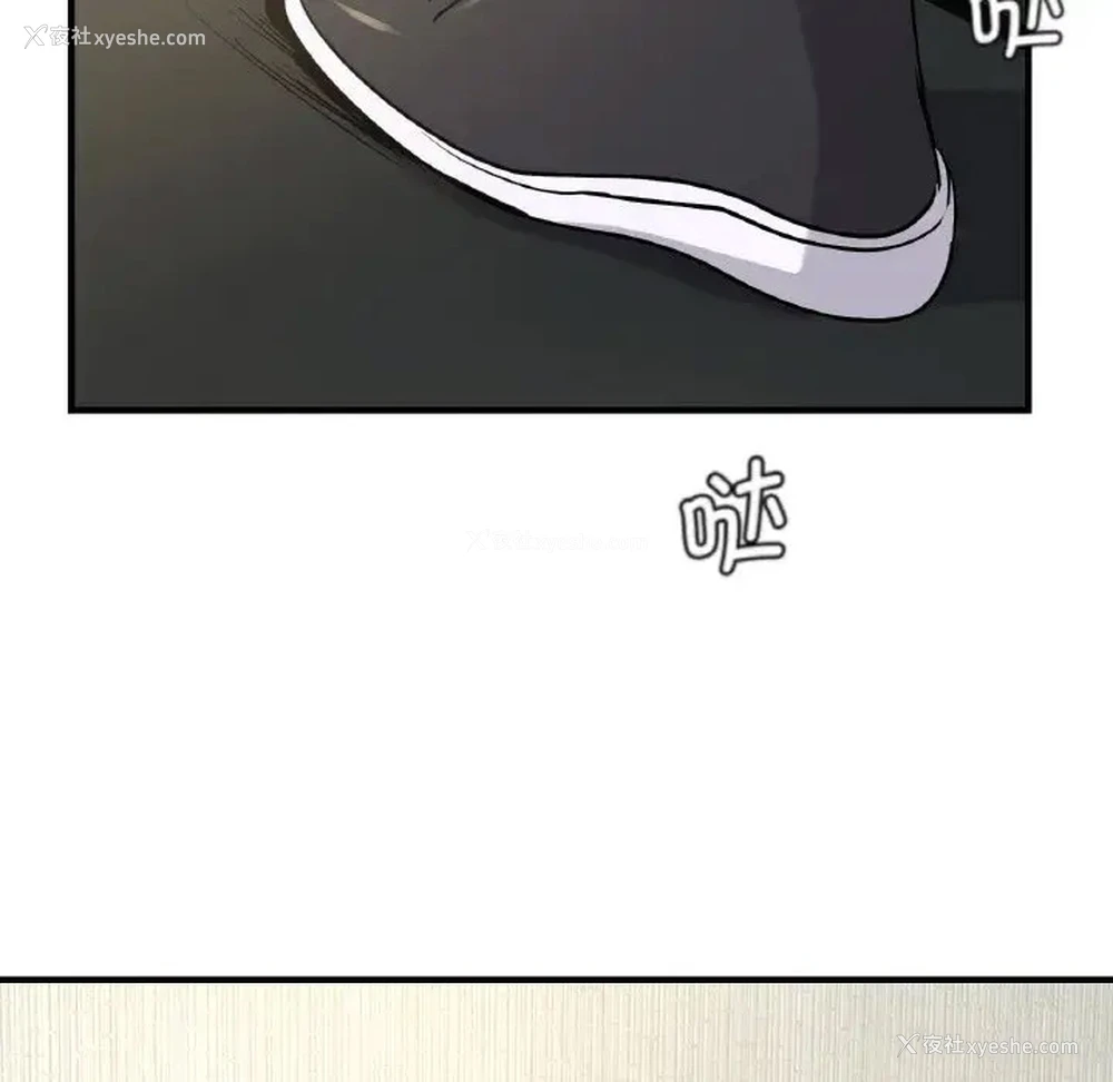 36P - 不该爱上你