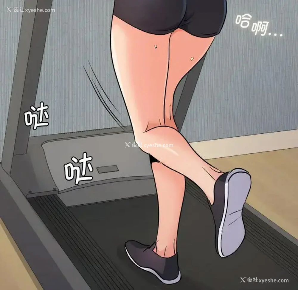 38P - 不该爱上你