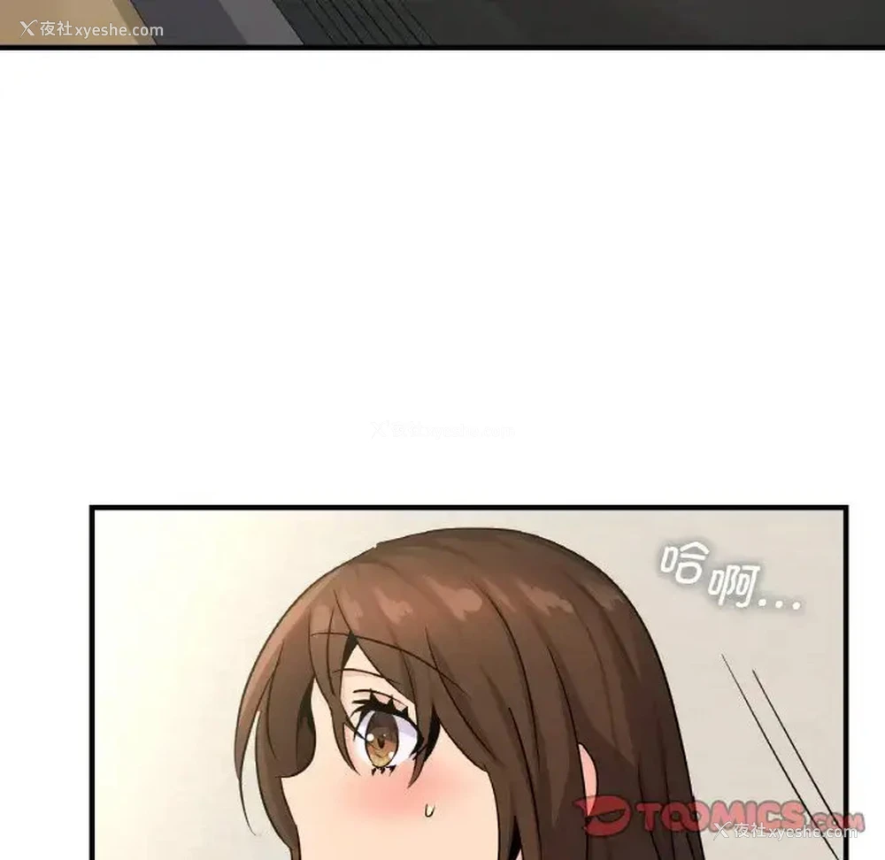 39P - 不该爱上你