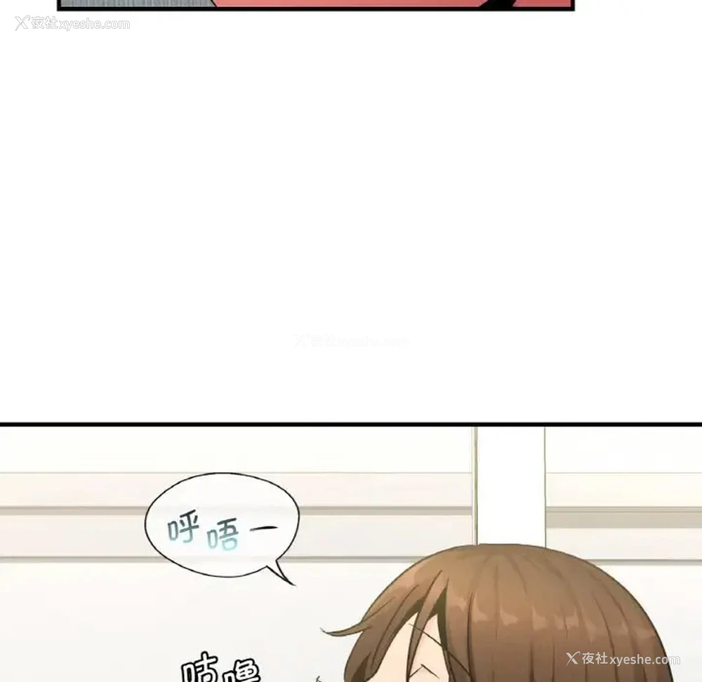 44P - 不该爱上你