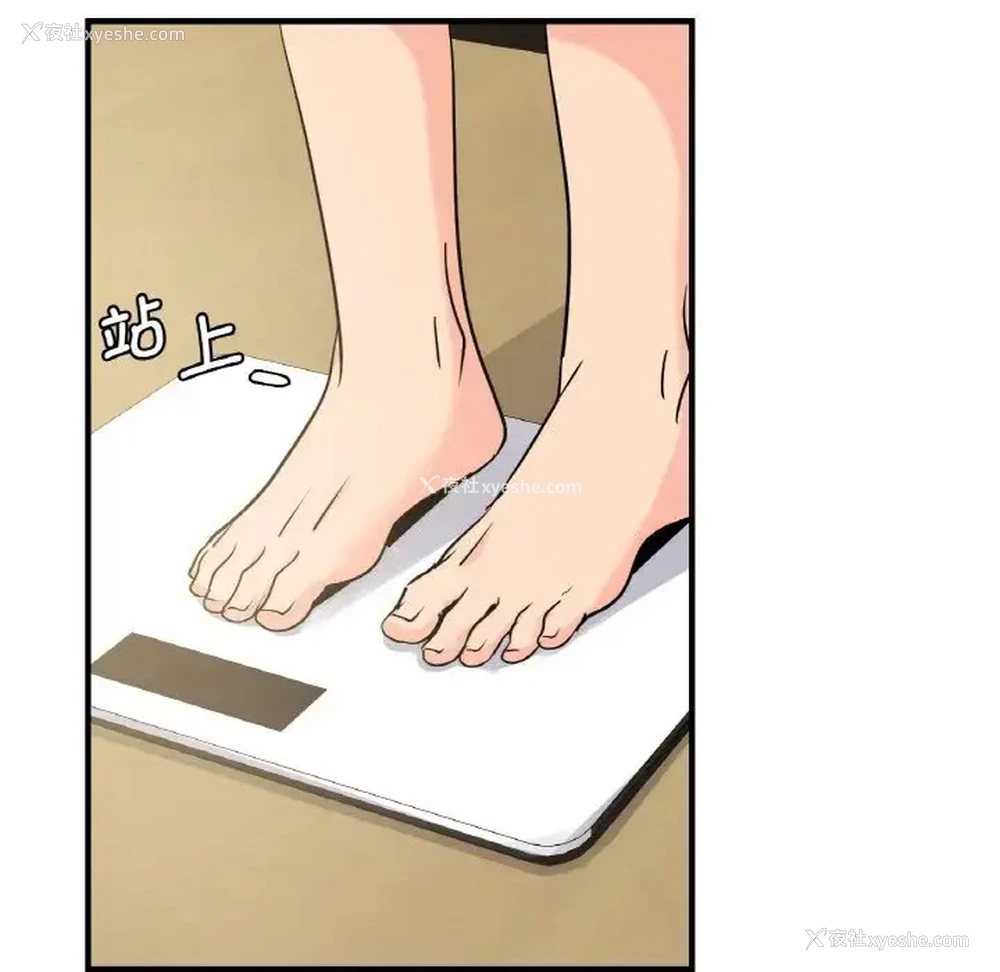 47P - 不该爱上你