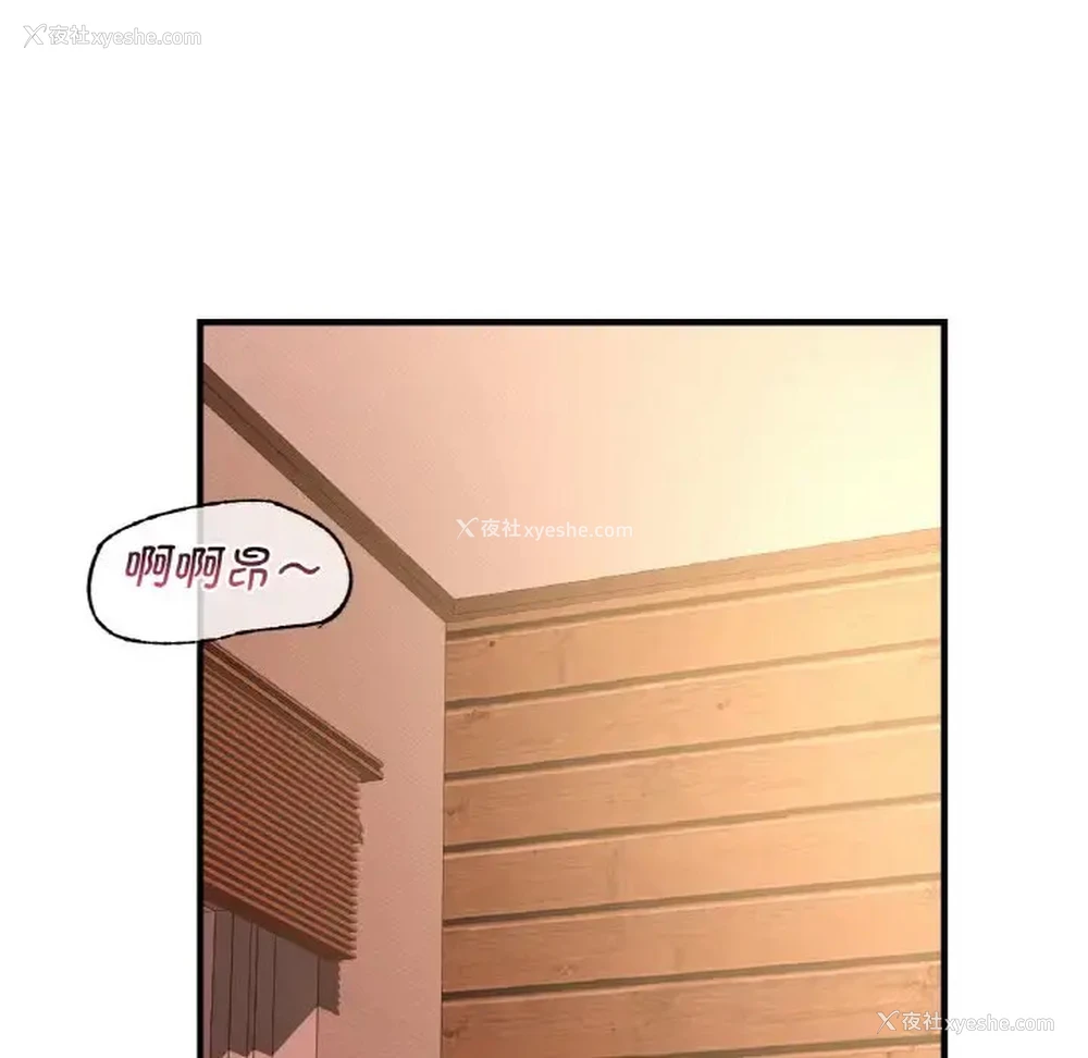 59P - 不该爱上你