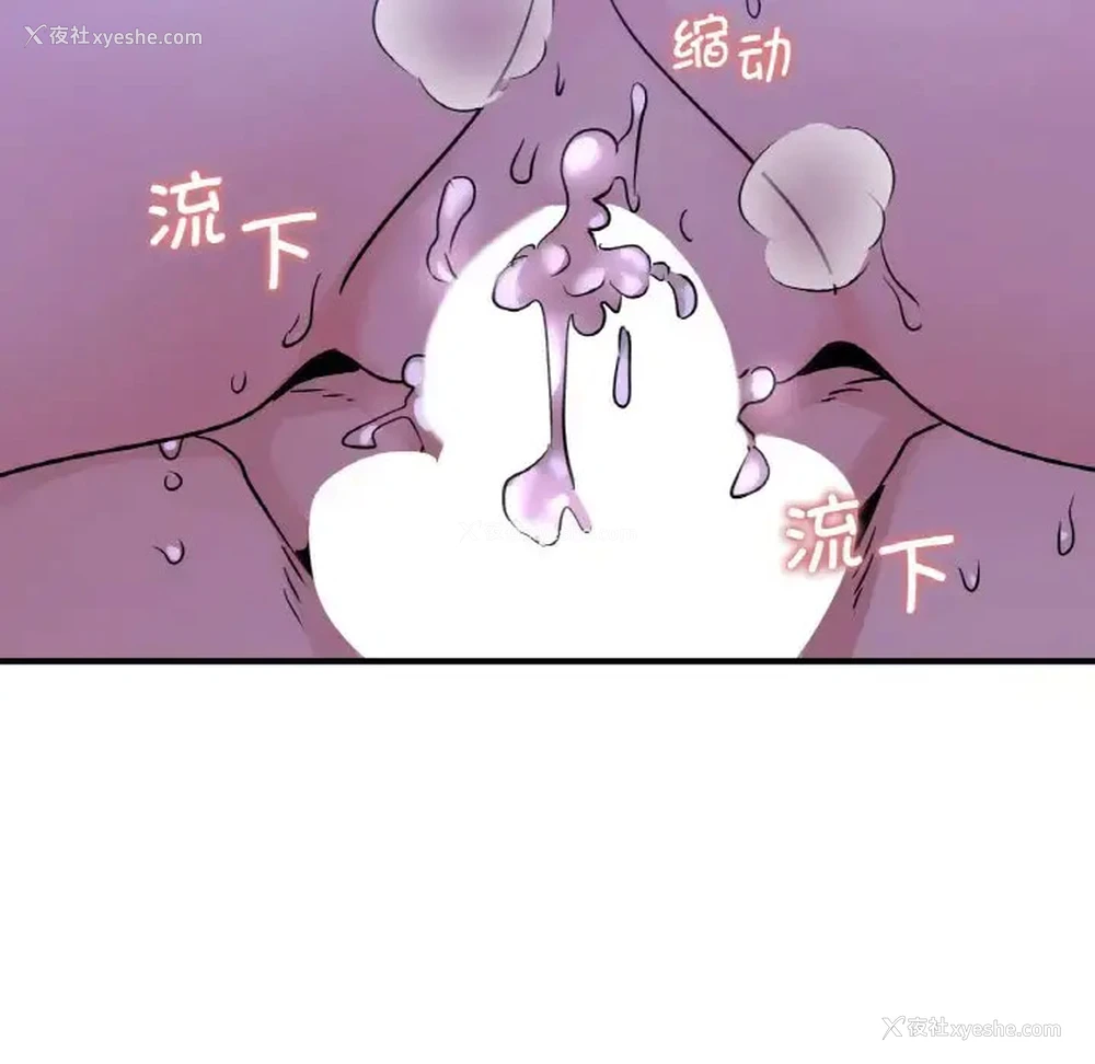 5P - 不该爱上你