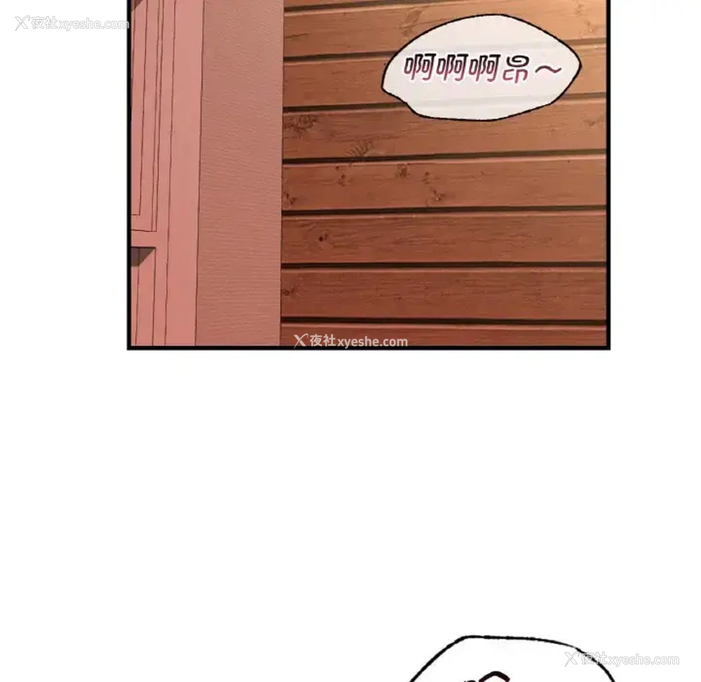 60P - 不该爱上你