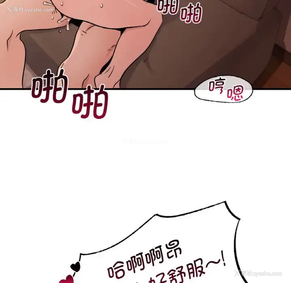 63P - 不该爱上你