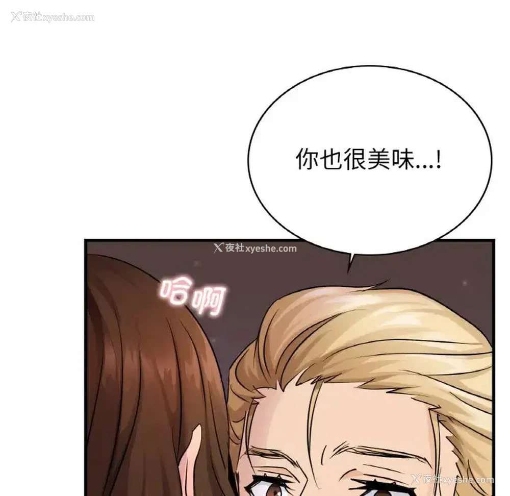 65P - 不该爱上你