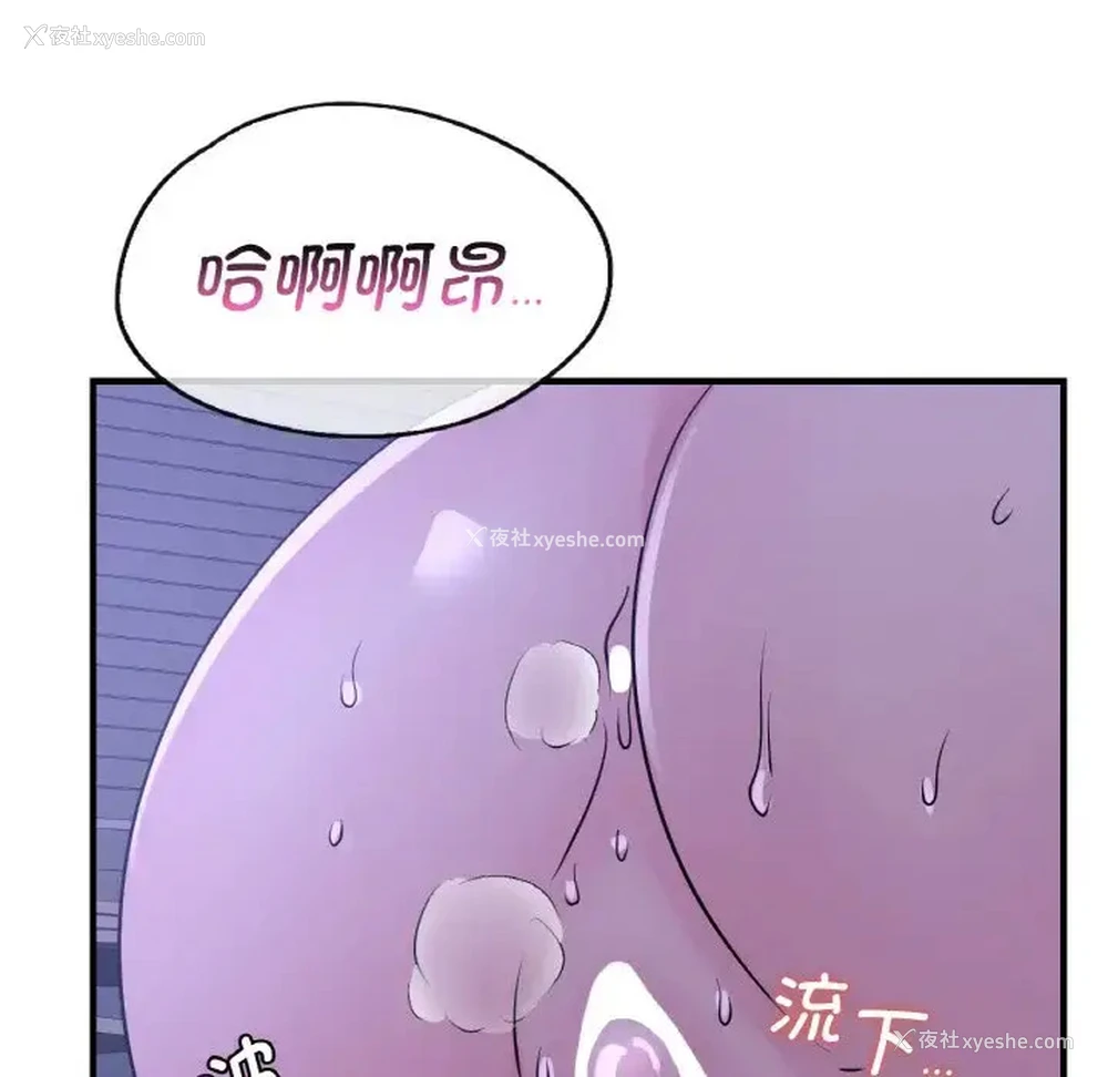 6P - 不该爱上你