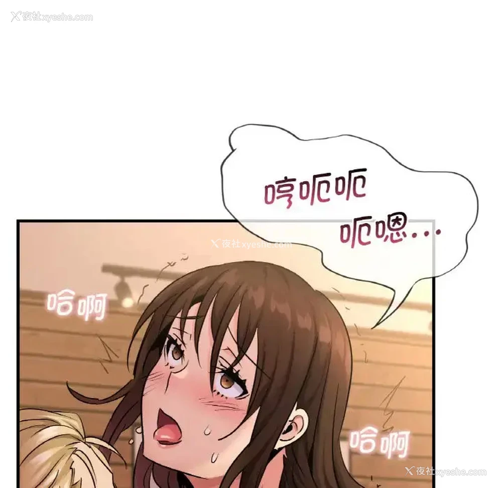 79P - 不该爱上你
