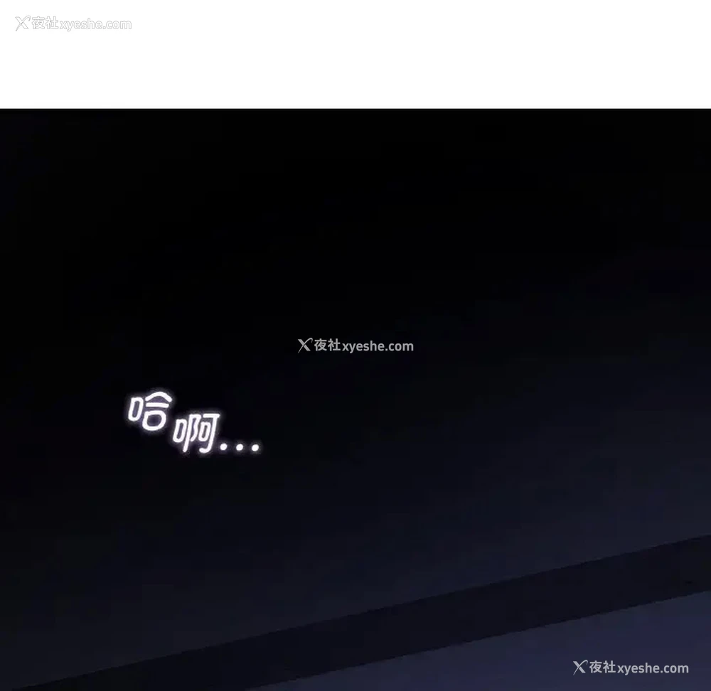 8P - 不该爱上你