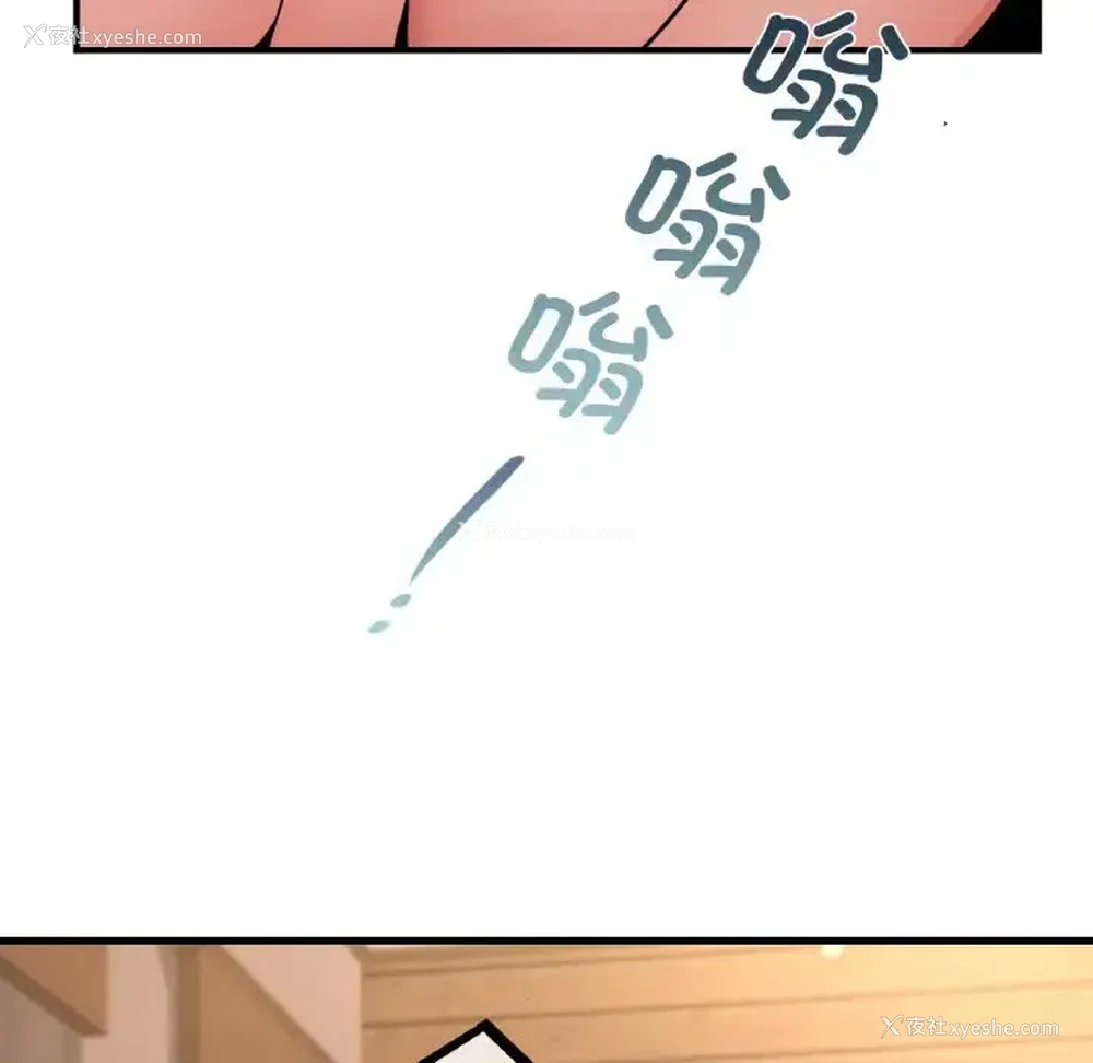 90P - 不该爱上你