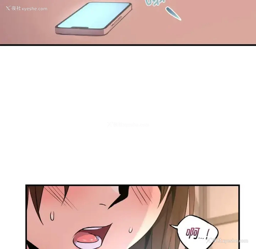 92P - 不该爱上你