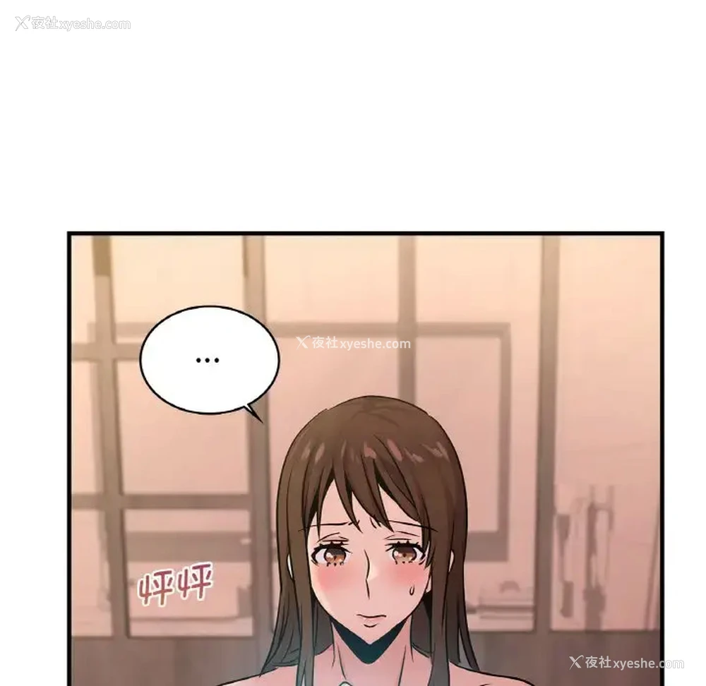 95P - 不该爱上你