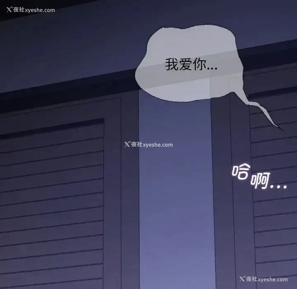 9P - 不该爱上你