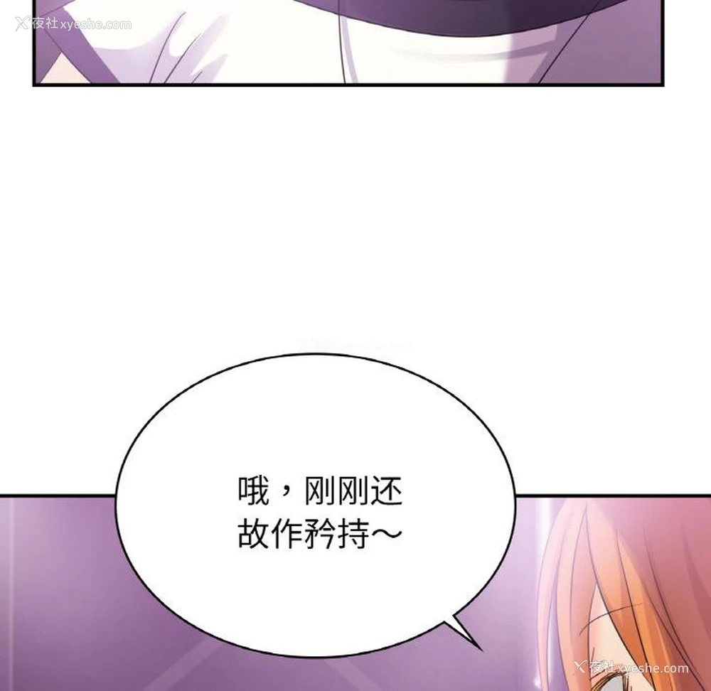 116P - 不该爱上你