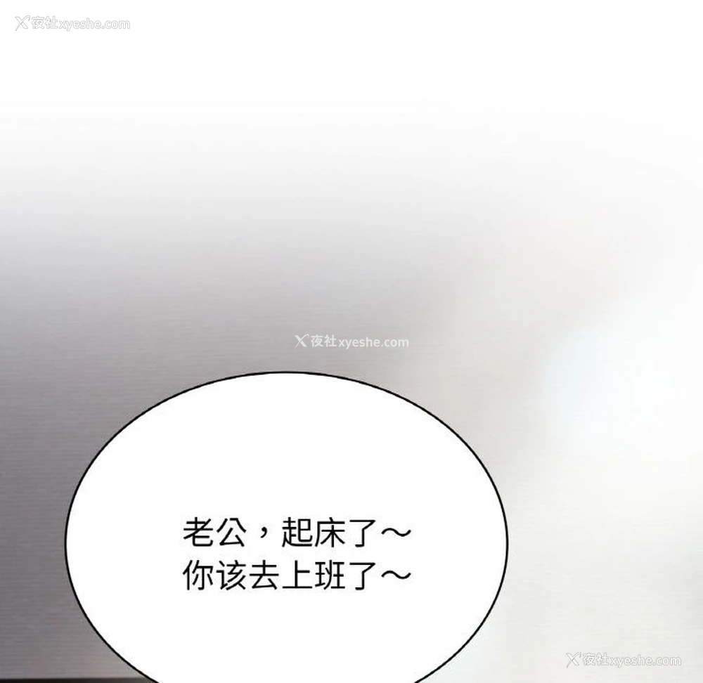 11P - 不该爱上你